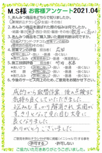 玄関がすっきり