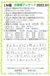 説明がわかりやすい！