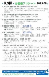 冬も夏も効果あり！