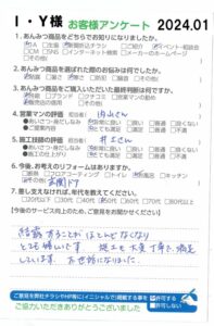 結露が軽減され嬉しい！