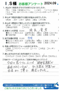 補助金制度で窓リフォーム