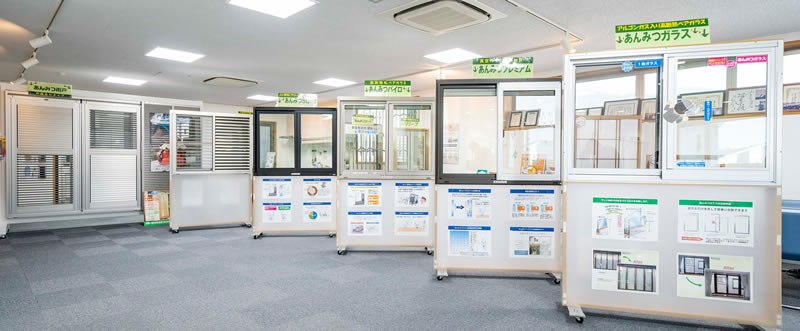 ショールームのご紹介