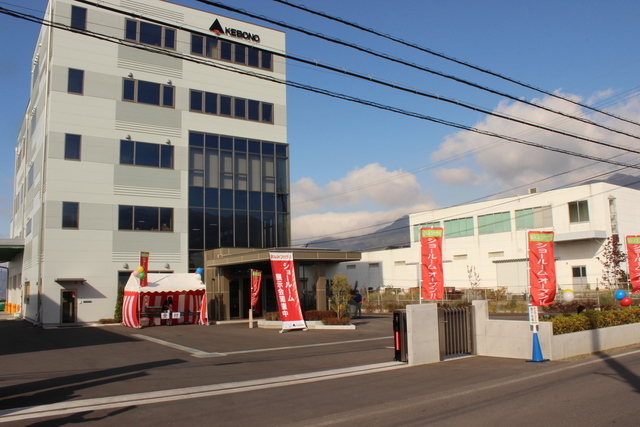 企業理念・沿革