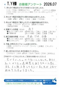 古い窓が新しくきれいに