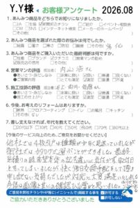 4枚引きの玄関も種類を選べ、対応にも満足しました